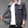Black & Gray Men's Slim Lapel Denim Jacket with Velvet Lamb Plush, 2024 Korean-Style Winter Edition