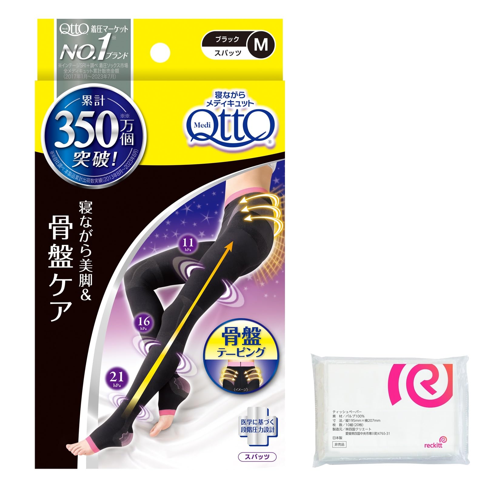 

Компрессионные чулки Pelvic Medicut Pelvic Support Spats Black M Бонус включен +