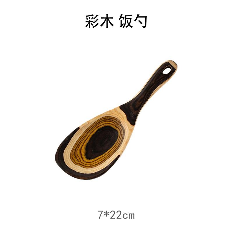 

Retro Gradient Wood Kitchen Utensil Set, Non-stick Wooden Spatula Rice Spoon Pasta Spoon Colander Spoon, Heat Resistant Cooking Tool for Home Kitchen