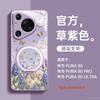 Applicable To Huawei Pura70pro + Mobile Phone Case New P70 Case All-inclusive Pura80pro + Premium Female P60