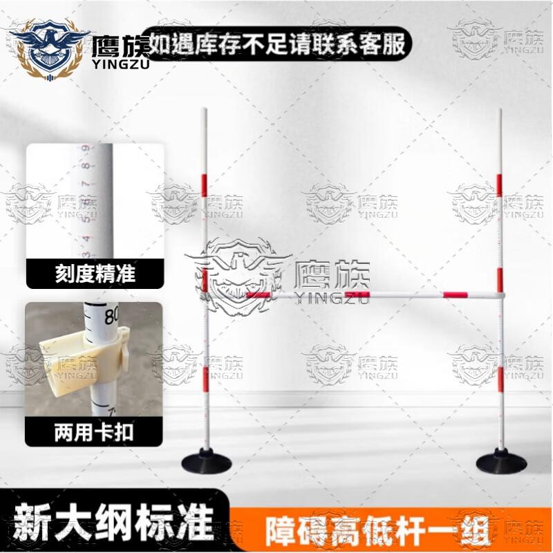 Eagle Clan 400m Obstacle Course Fitness Equipment