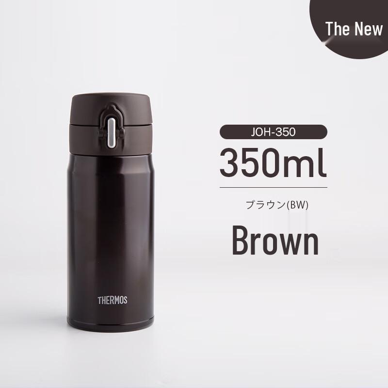 THERMOS JOH 350 Ultra-Light Insulated Mug