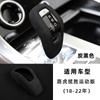 17-22 Land Rover Range Rover Evoque Discovery Sport Defender iç modifikasyonu için karbon fiber desenli vites topuzu kapağı ile