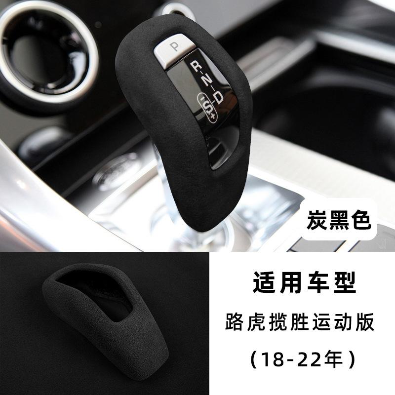 17-22 Land Rover Range Rover Evoque Discovery Sport Defender iç modifikasyonu için karbon fiber desenli vites topuzu kapağı ile