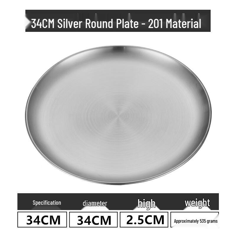 Leinuo Stainless Steel Round Serving Plate