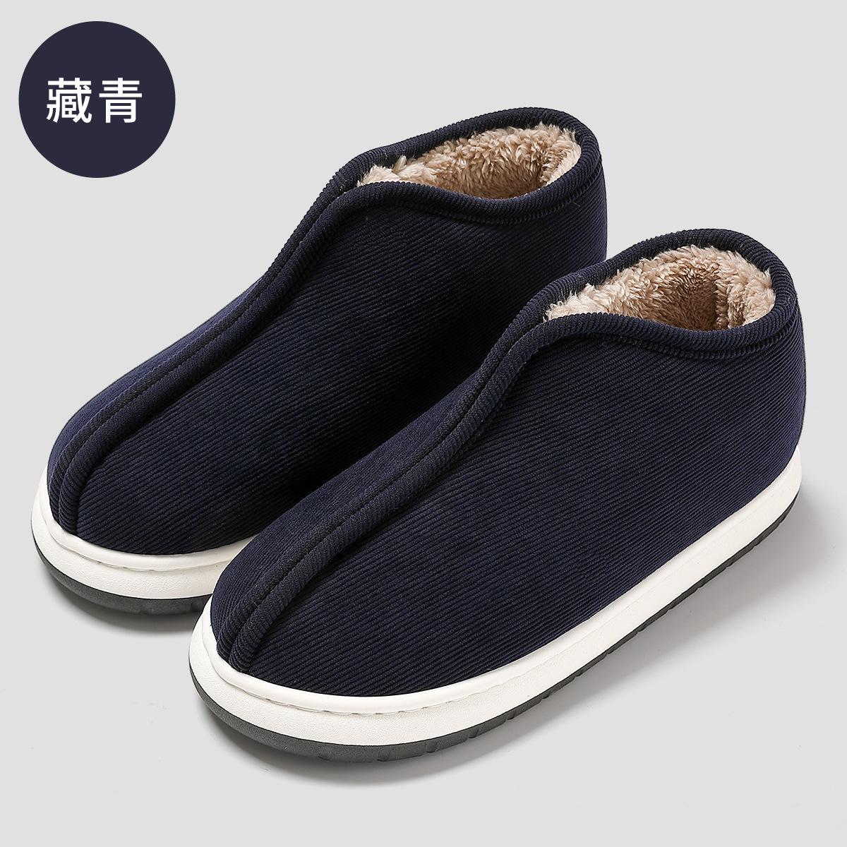 

Теплые хлопковые ботинки женские зимние высокие плюшевые теплые мужские ботинки для пожилых для дома хлопковые тапочки мужские 44-45 [Inner Length 27.5cm] темно-синий