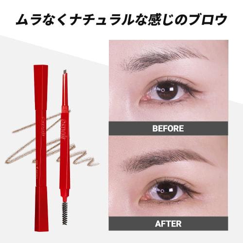 ESPOIR The Brow Balance Pencil 0.1g #01 CLASSIC BROWN Smooth Eyebrow Beginner-friendly Pencil Korean Cosmetics Espoir Official