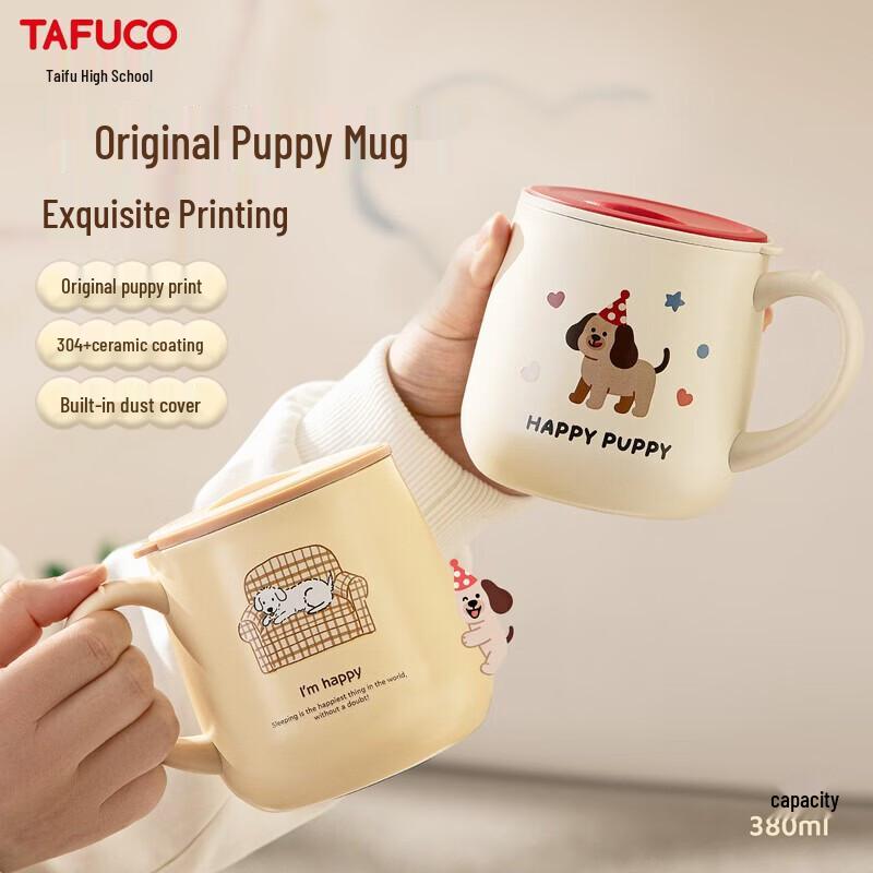 

TAFUCO 304 Stainless Steel Insulated Mug