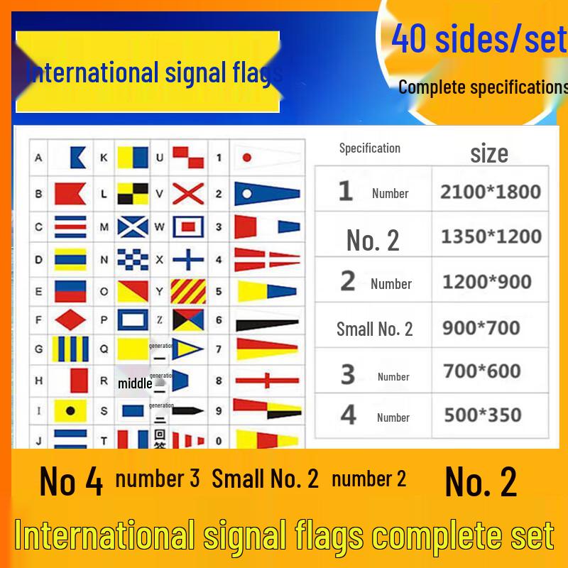 International Maritime Signal Flags Set