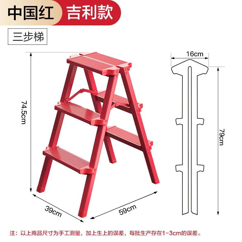 Ladder Household Folding Thickened Aluminum Alloy Herringbone Ladder Indoor ClimbingThree or Four Steps Small Ladder