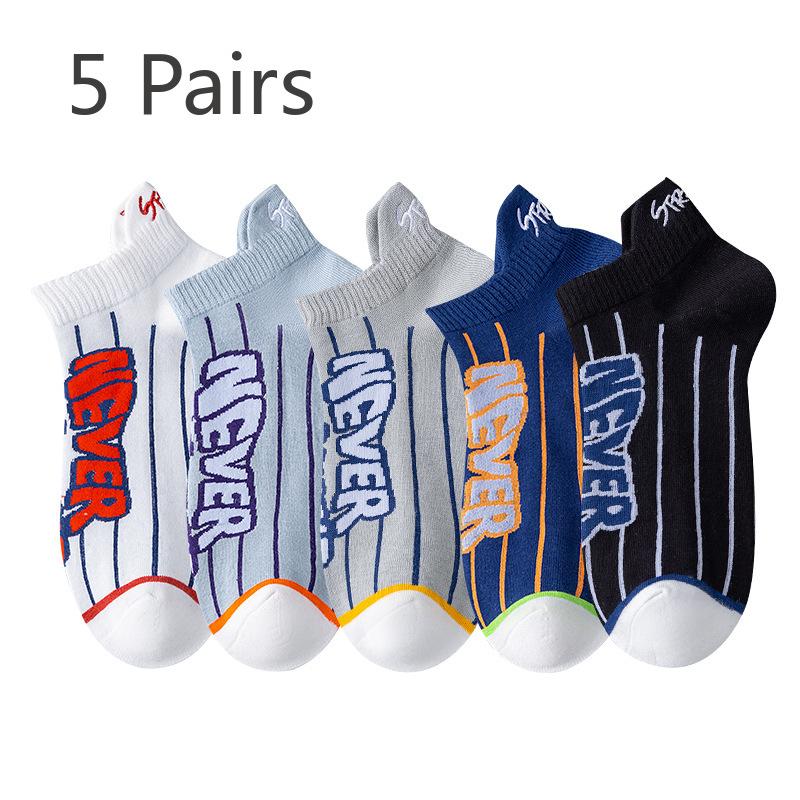 5 Pairs of Men's Spring and Autumn Cotton 7A Antibacterial Deodorant Sweat Socks