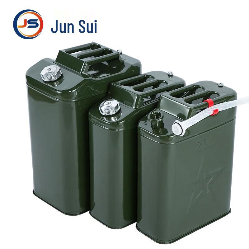 Jun Sui Portable Metal Fuel Can