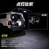 YOURS Land Cruiser 250 Dedicated Back Door Luggage Lamp Kit [ZX-VX Grade] LAND CRUISER 250 Land Cruiser Additional Back Door Luggage Rear LED White