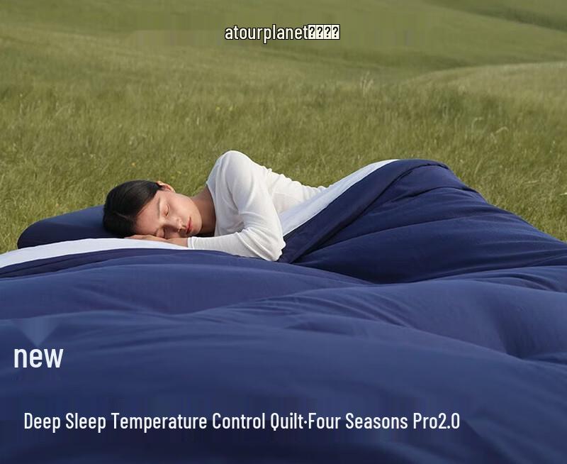 Atour Planet Deep Sleep Temperature Control Quilt Pro 2.0