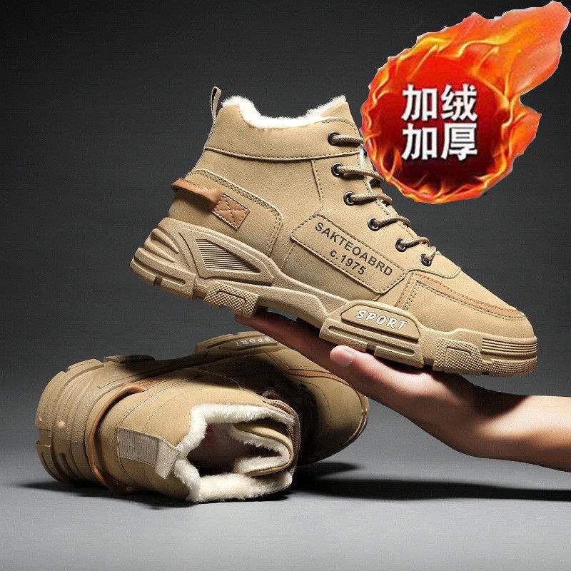Winter neue Schneestiefel Herren High-Top gefütterte verdickte Baumwollstiefel Britischer Stil vielseitiger Trend Koreanische Version wasserdichte Martin-Stiefel