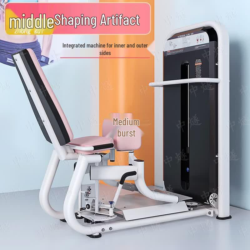 Seated Thigh Adductor and Abductor Machine