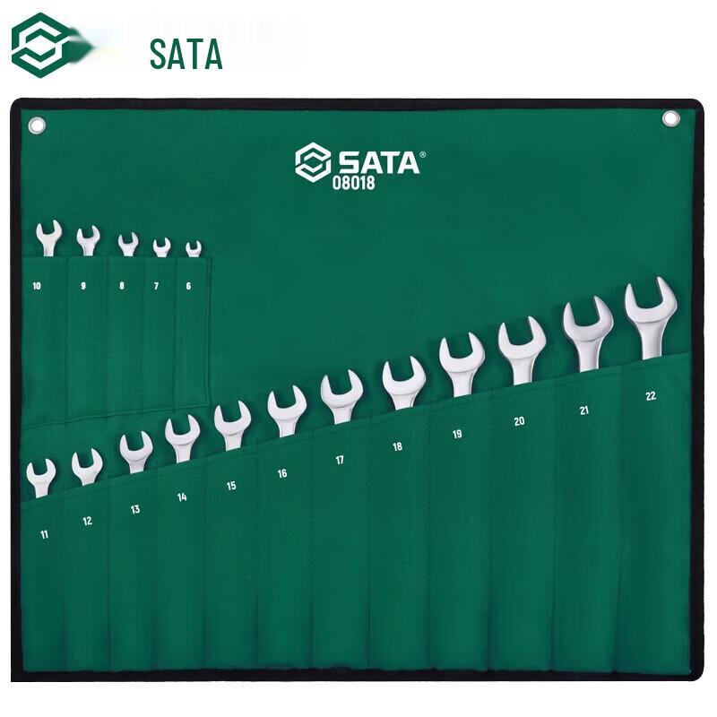 SATA 17-Piece Dual-Purpose Wrench Set