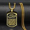 Rustfritt stål 2 farger Muslim Allah Ayatul Kursi Anheng Halskjede Menn Kvinner Islamske Koranvers