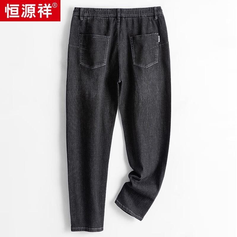 Hengyuanxiang Men's Loose Fit Drawstring Denim Pants