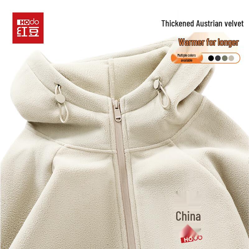 

Hodo Men s Chinese Style Hooded Fleece Jacket 2XL