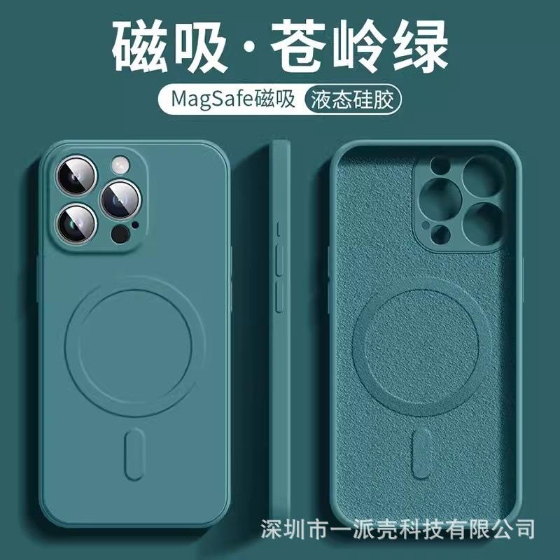 Liquid Silicone Magnetic Shockproof Full Coverage Protective Phone Case Compatible With Iphone