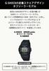 Casio Black Watch G-Shock G-5600UE-1JF Men's
