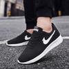 Third-Gen Men's Trendy Low-Top Mesh Running Shoes - Breathable, Versatile for Spring & Summer