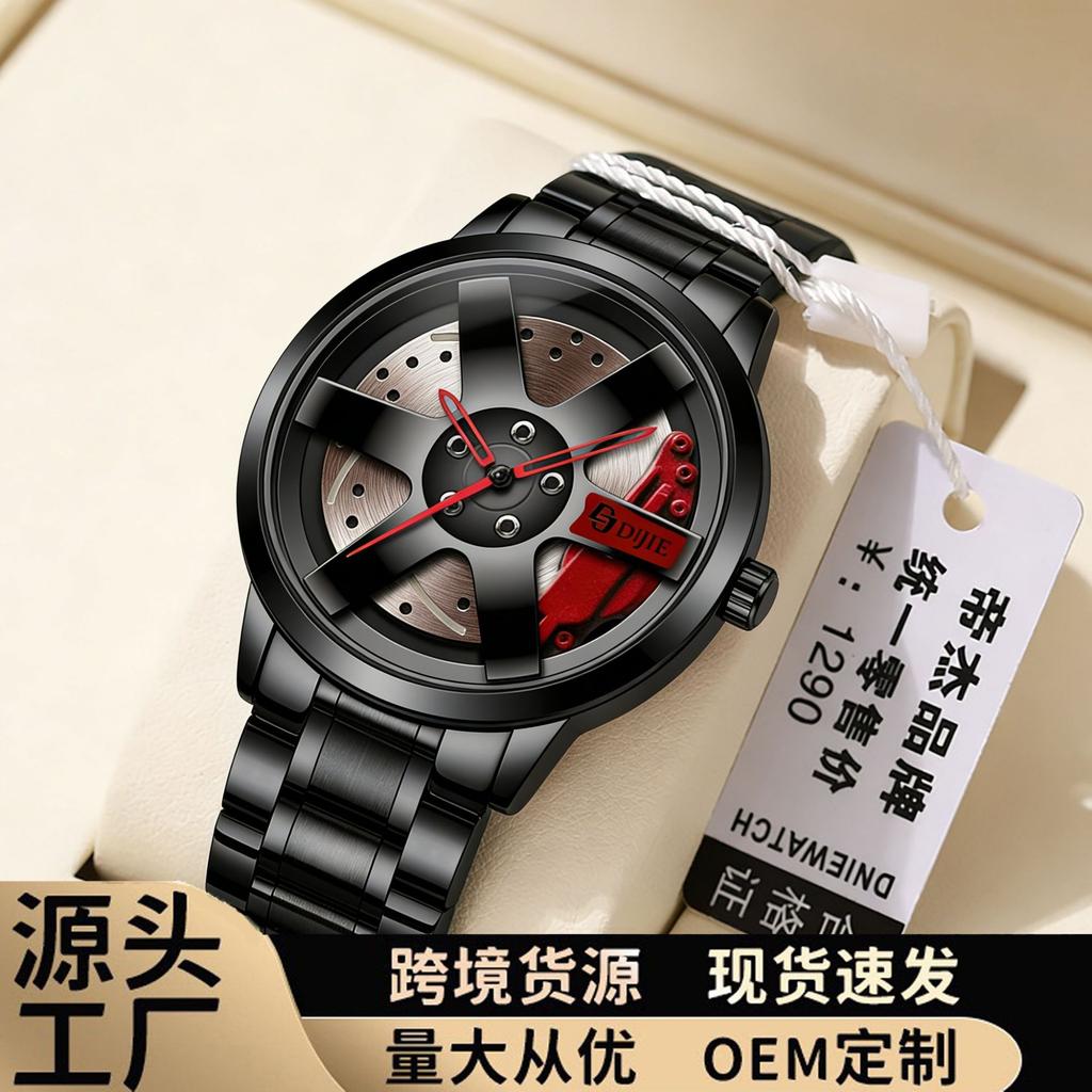 Counter Automatic Movement Watch Men'S Student Sports Car Tire Waterproof Non-Mechanical Quartz Watch