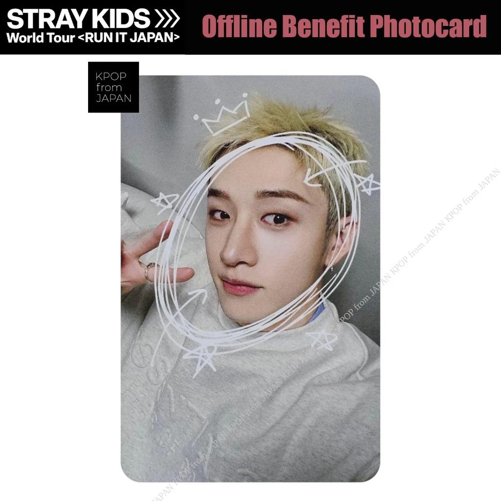 STRAY KIDS RUN IT JAPAN Offline Benefit Official Photocard THIS&THAT 10K Yen