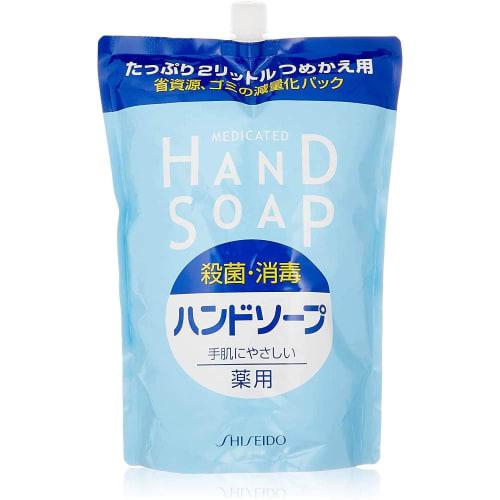 Shiseido Medicated Hand Soap Main Body 250ml + Refill Large Capacity 2000ml    2 Pieces Assorted