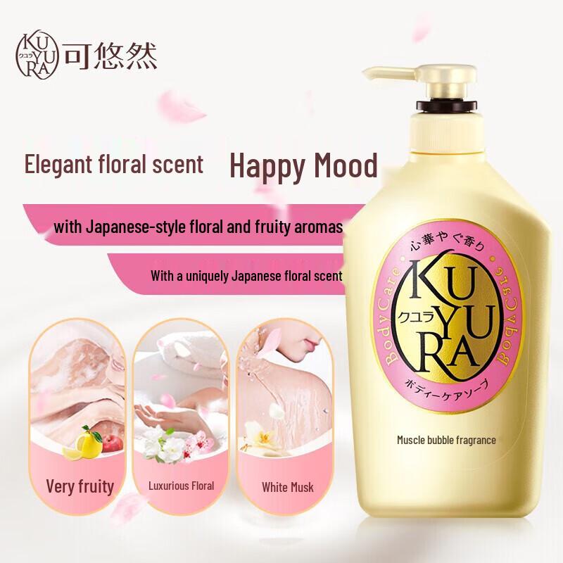 Koyuran Scented Moisturizing Shower Gel Set (2 X 550ml)