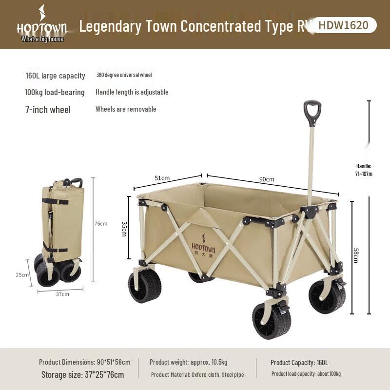 Hodtown Electric Folding Camping Cart