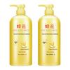 Fenghua Smoothing & Nourishing Hair Conditioner