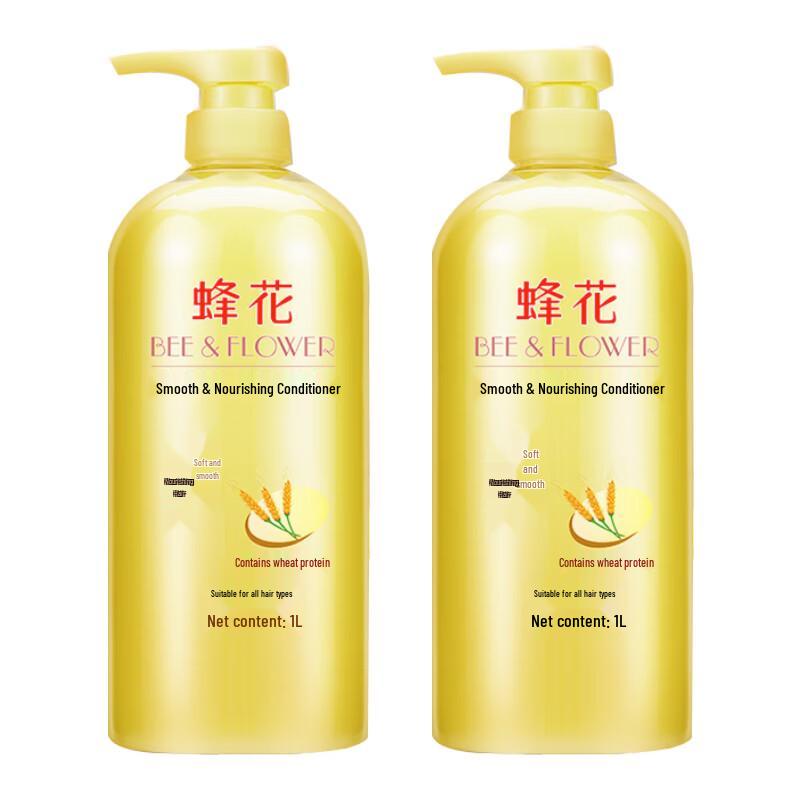Fenghua Smoothing & Nourishing Hair Conditioner