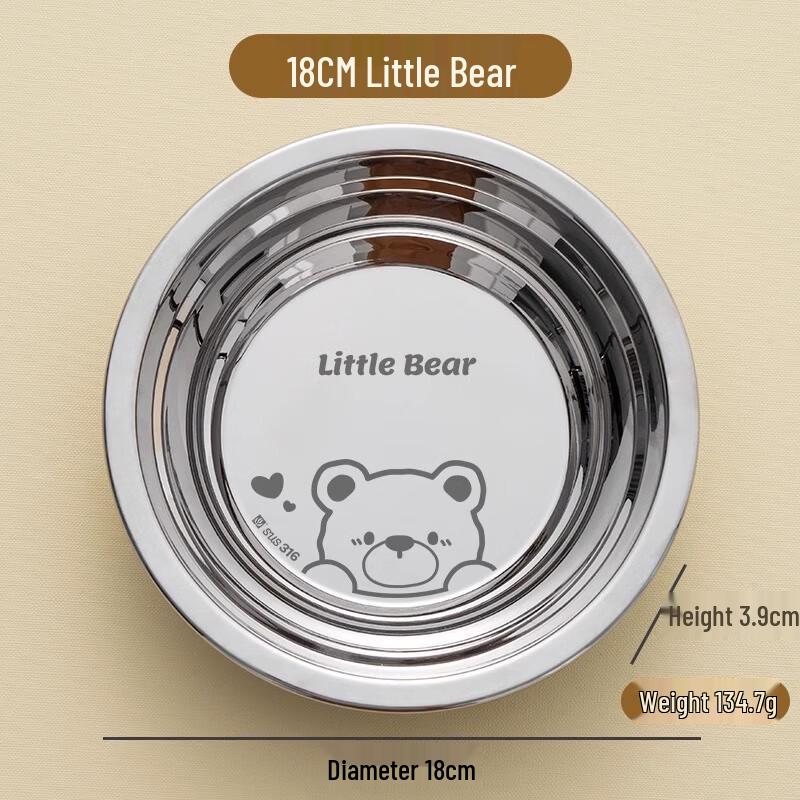 

Children s 316 Stainless Steel Food Bowl 18cm (Little Bear)