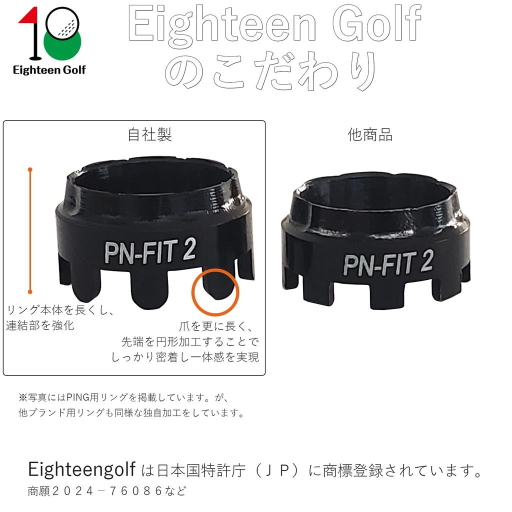 Multi Sleeve 335tip Eighteen Golf Compatible with Many Manufacturers Callaway
