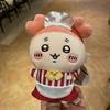 Chiikawa Usagi Plush Keychain With Pp Cotton Filling For Kids And Collectors