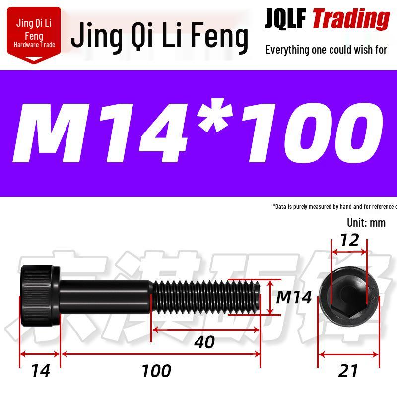 Hex Socket Head Cap Screw, Half Thread, M12-M18, High-Strength, Blackened Cylindrical Head, Knurled Bolt