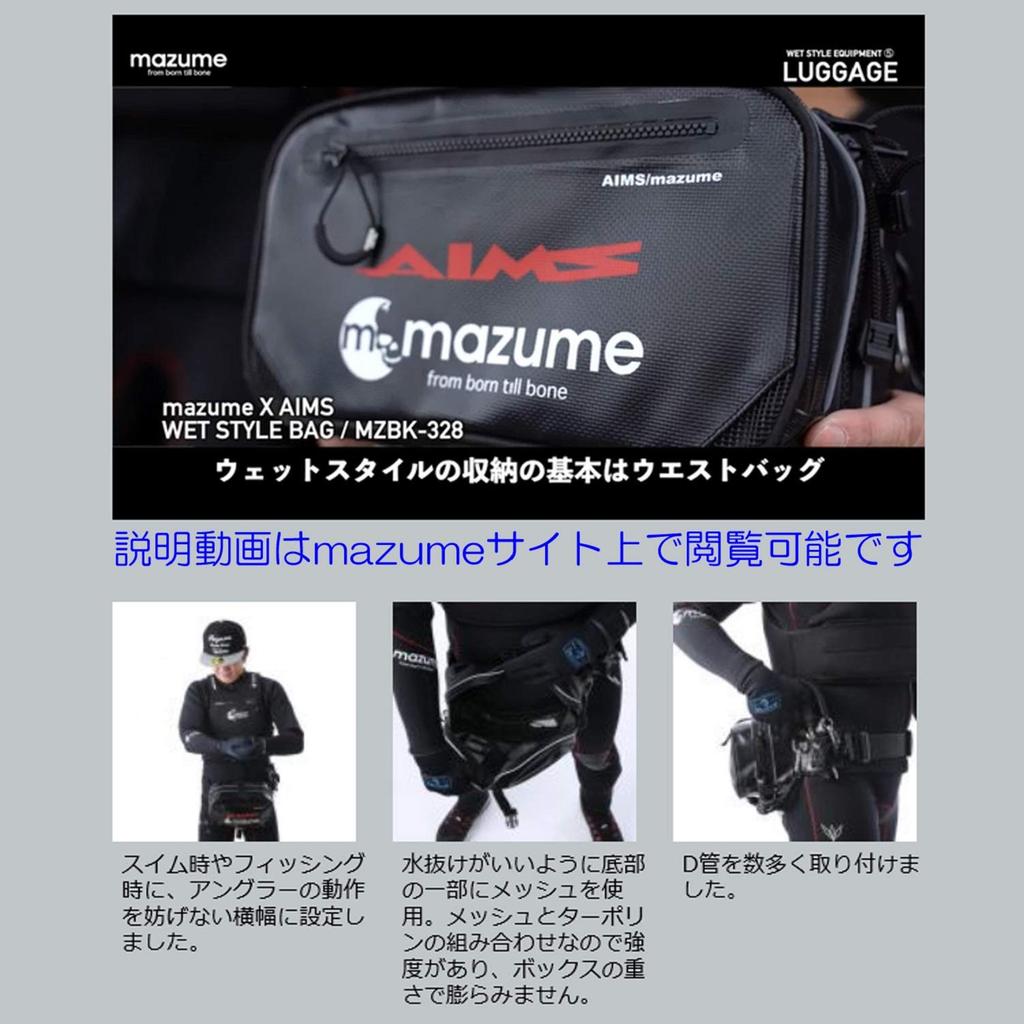 MAZUME MZ×AIMS Wet Style Waist Bag MZBK-328-01 Black