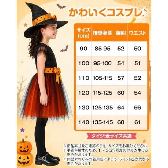 GOKEI Halloween Cosplay Kids Girls Witch One-Piece Hat Tights 3-Piece Set