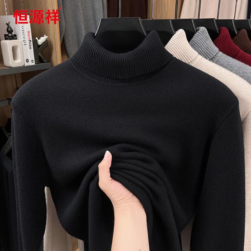 Men's Thickened Turtleneck Knit Sweater