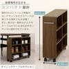 Bon Furniture Bookshelf with Casters, Gap Storage, Wooden Storage Cart with Handles, Closet Storage, Wagon, Shelf, 20cm Wide, Walnut