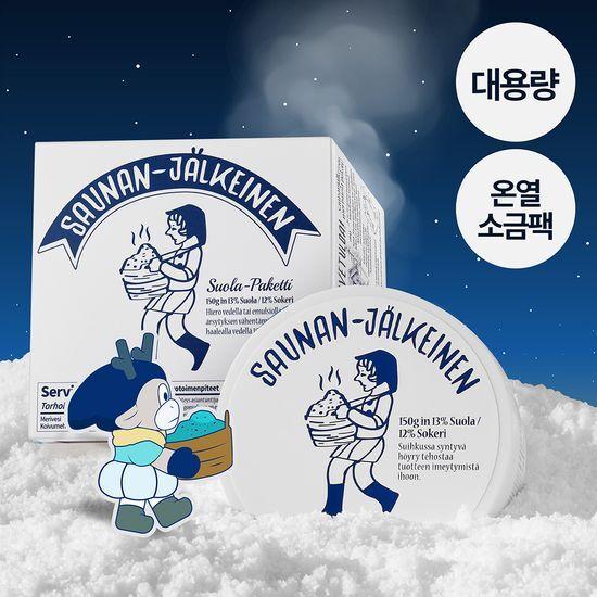 

Torhop Saunanjiang Salt Mask 150g