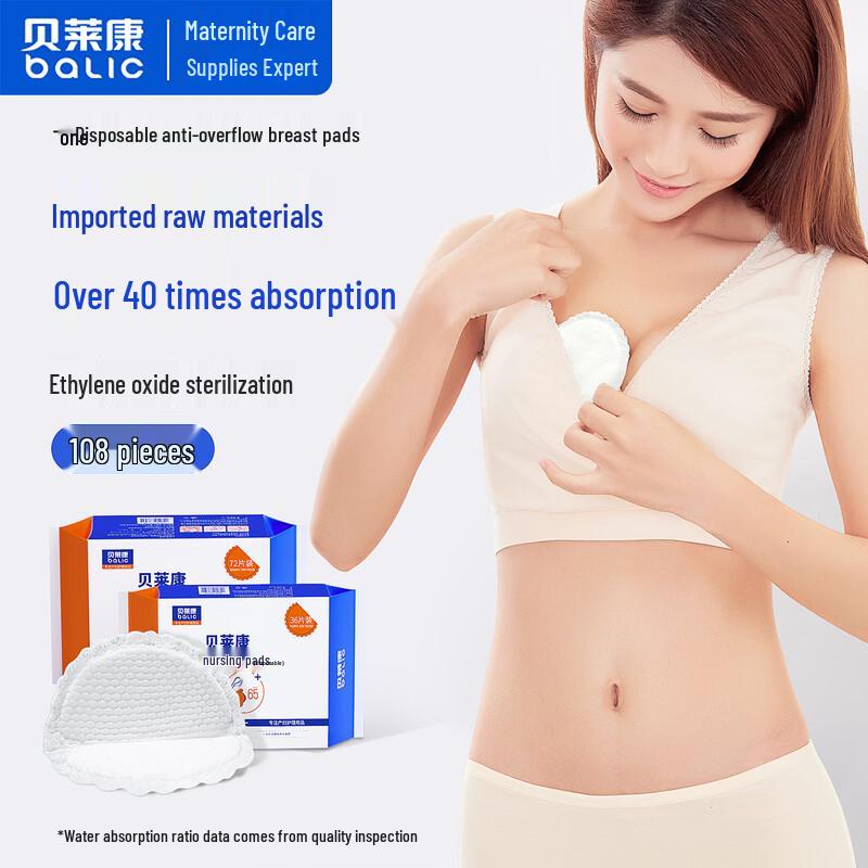 Balic Disposable Breathable Breast Pads