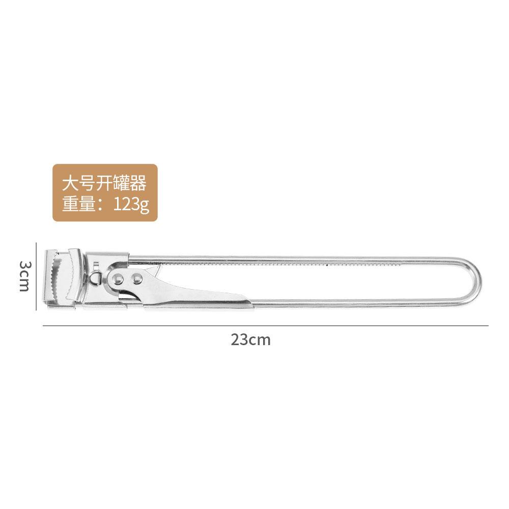 

Adjustable Stainless Steel Bottle Opener, Ergonomic Handle, Easily Opens Jars, Cans, and Bottles Multi-Functional Kitchen Gadget