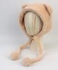 Yunibeosyeolkemiseuteuli Bear Soft Fleece Beige Bonnet Hat