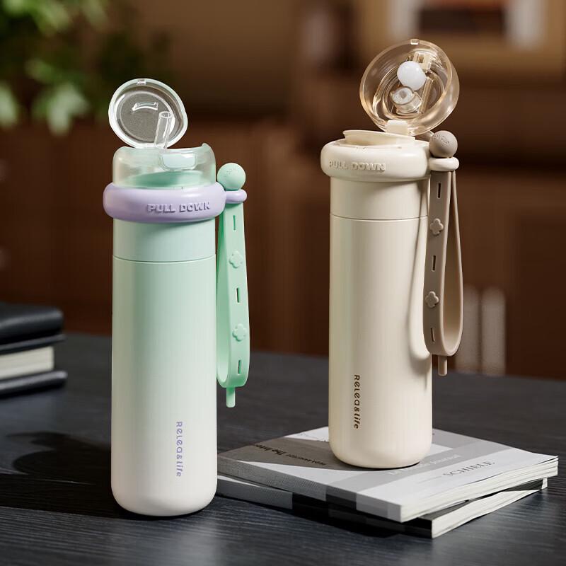 RELEA Yuyou 450ML Thermos Cup