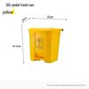 Allied 30L Yellow Medical Waste Bin