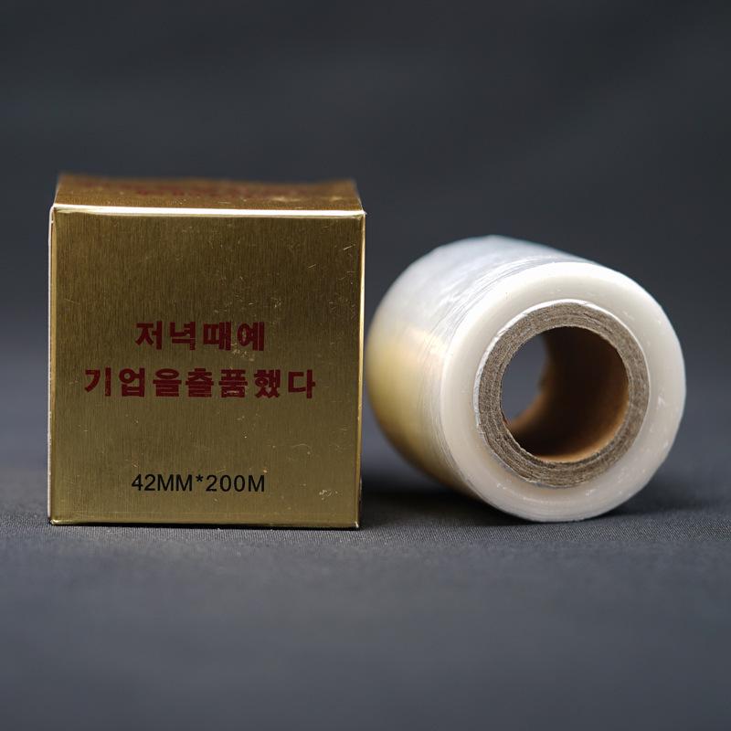 Microblading Pre-Op Cling Film with Cutter - Eyebrow & Lip Cover, 42m x 200m Boxed