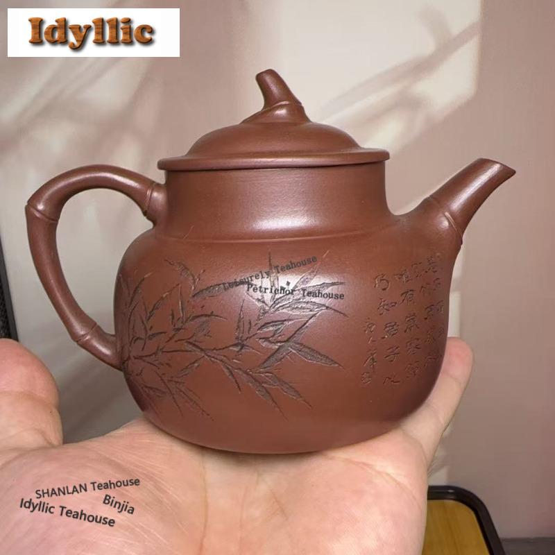 230ml Vintage Yixing Purple Clay Teapots Handmade Bamboo Pot Raw Ore Dragon's Blood Sand Mud Kettle With Infuser Zisha Tea Set